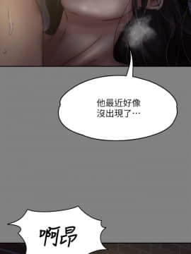 傀儡 71-142話_076_0216