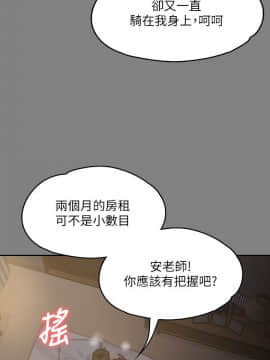 傀儡 71-142話_076_0214