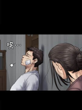 傀儡 71-142話_076_0202