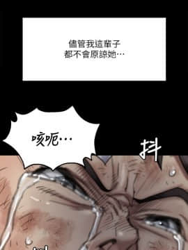 傀儡 71-142話_076_0200