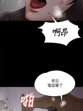 傀儡 71-142話_075_0144