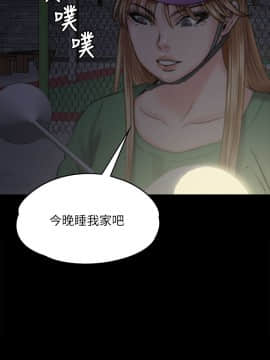 傀儡 71-142話_074_0135