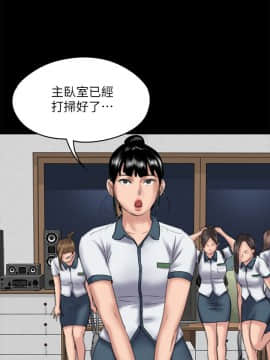 傀儡 71-142話_074_0137