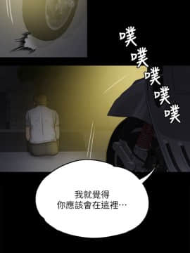 傀儡 71-142話_074_0134