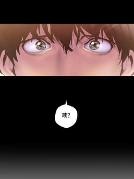 美麗新世界 1-88話_088_2956