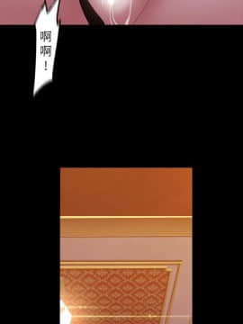 美麗新世界 1-88話_071_2490