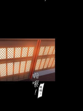 美麗新世界 1-88話_068_2407