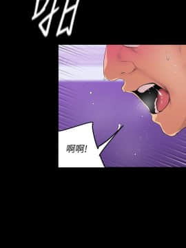 美麗新世界 1-88話_036_1495