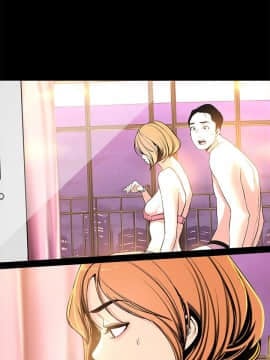 美麗新世界 1-88話_023_1067