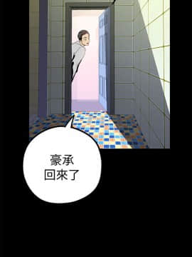 美麗新世界 1-88話_017_0840