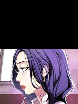 美麗新世界 1-88話_017_0838