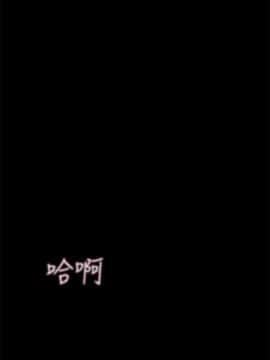 美麗新世界 1-88話_012_0655