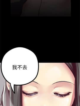美麗新世界 1-88話_012_0631