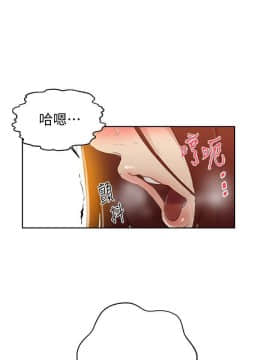 秘密教學 1-55話_055_1486