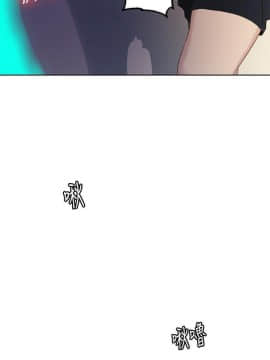秘密教學 1-55話_054_1463