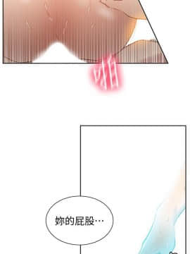 秘密教學 1-55話_055_1484