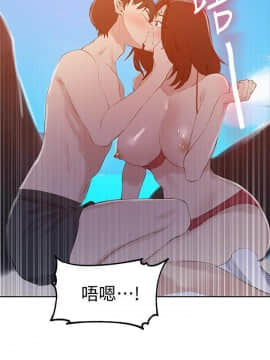 秘密教學 1-55話_054_1461