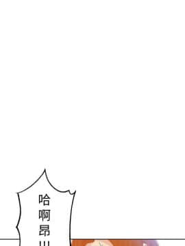 秘密教學 1-55話_054_1456