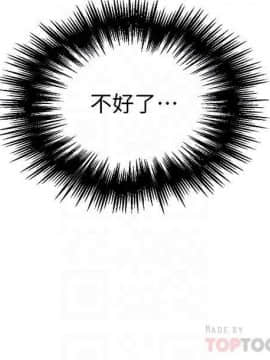 秘密教學 1-55話_055_1470