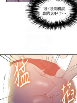 秘密教學 1-55話_054_1440