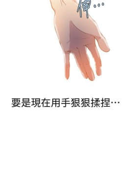 秘密教學 1-55話_053_1431