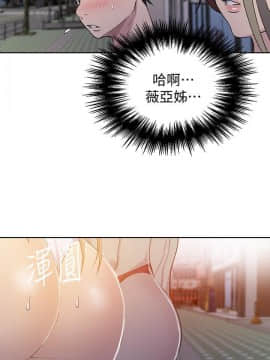 秘密教學 1-55話_053_1429