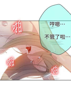 秘密教學 1-55話_053_1419