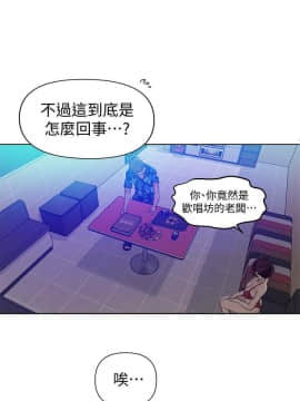 秘密教學 1-55話_052_1384