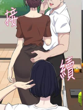 秘密教學 1-55話_047_1272