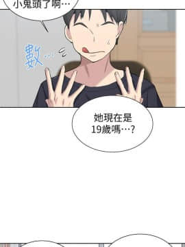 秘密教學 1-55話_047_1271