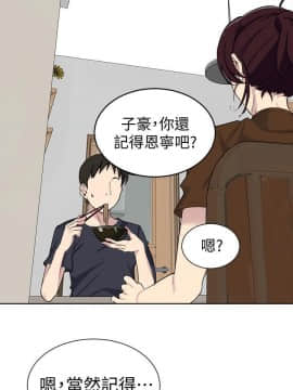 秘密教學 1-55話_047_1270