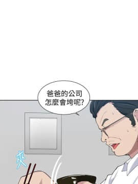 秘密教學 1-55話_047_1269