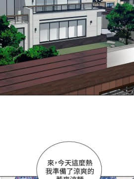 秘密教學 1-55話_047_1268
