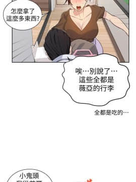 秘密教學 1-55話_046_1241