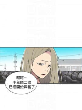 秘密教學 1-55話_048_1294