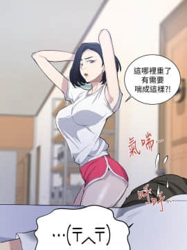 秘密教學 1-55話_047_1267