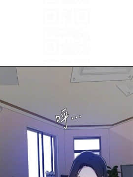 秘密教學 1-55話_048_1292