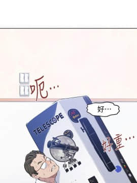 秘密教學 1-55話_047_1266