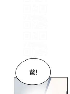秘密教學 1-55話_047_1265