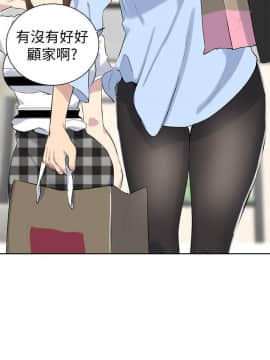 秘密教學 1-55話_046_1238