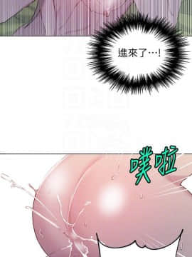 秘密教學 1-55話_047_1263