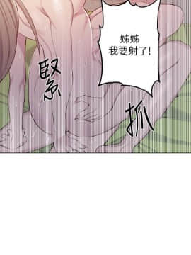 秘密教學 1-55話_047_1262