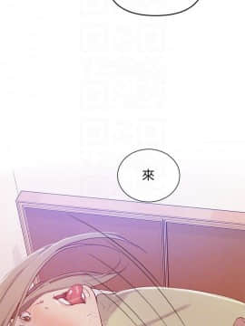 秘密教學 1-55話_047_1261