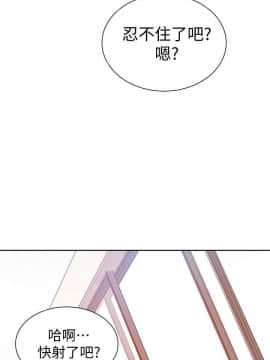 秘密教學 1-55話_047_1260