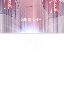 秘密教學 1-55話_047_1259