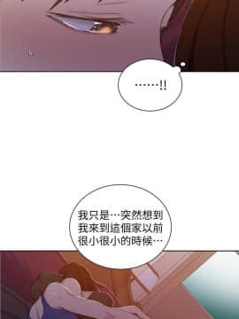 秘密教學 1-55話_046_1229