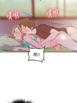 秘密教學 1-55話_047_1256