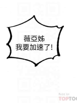 秘密教學 1-55話_047_1255