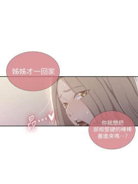 秘密教學 1-55話_047_1250