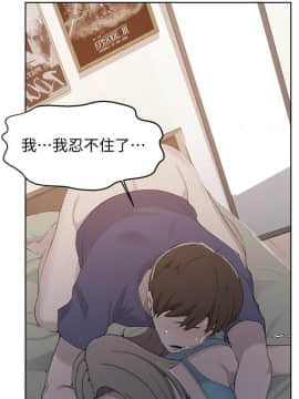 秘密教學 1-55話_047_1249
